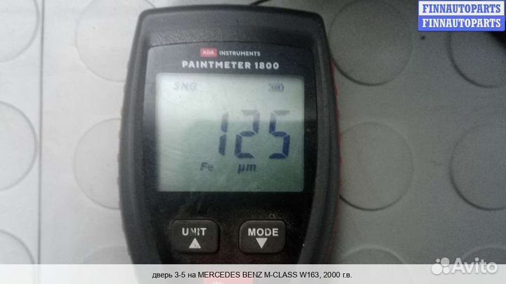 Крышка багажника Mercedes-Benz ML (W163), 2000 2.7 Дизель