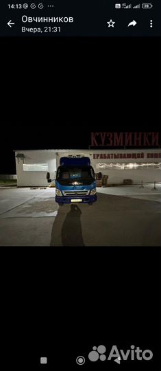 Foton Ollin BJ10xx, 2007