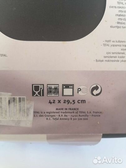 Форма для запекания Тефаль