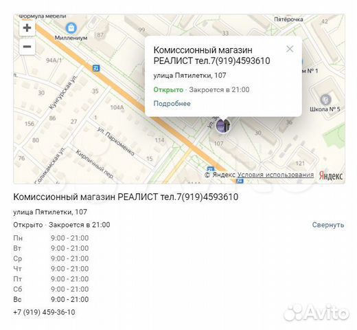 Электромясорубка Moulinex HV1 ME106832 новая