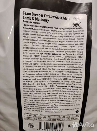 Farmina N&D 10кг сухой корм для кошек