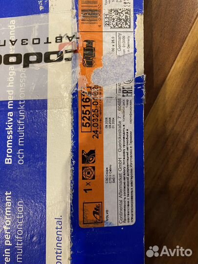 Тормозной диск передний ATE (24.0325-0162.1)