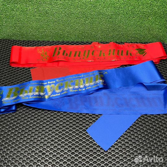 Лента выпускника