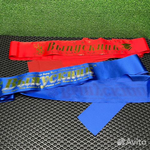 Лента выпускника