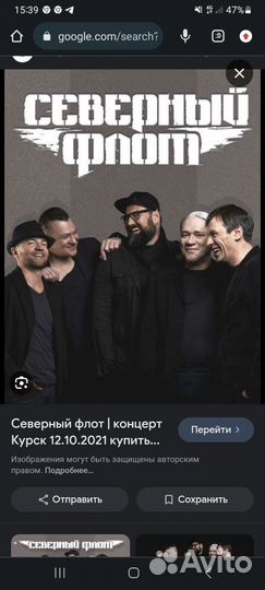 Концерт