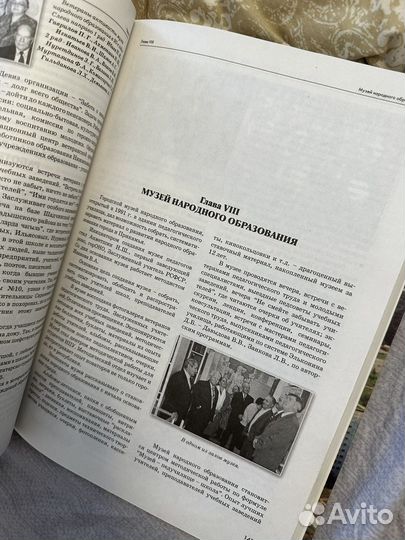 Книга Нижнекамск