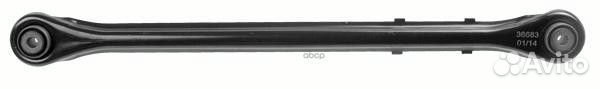 3668301 рычаг задней подвески задний Ford Mond
