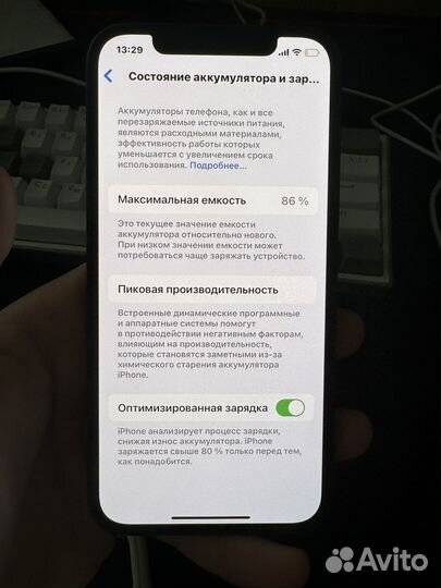 iPhone 12, 64 ГБ