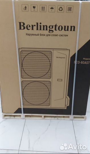 Кассетная сплит система Berlingtoun 18 (57 м.кв)