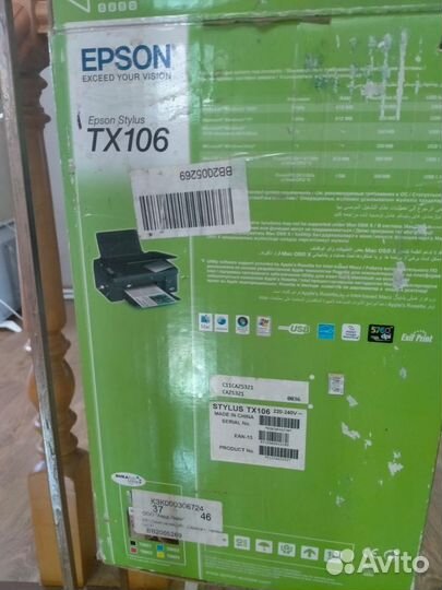 Цветной лазерный принтер epson