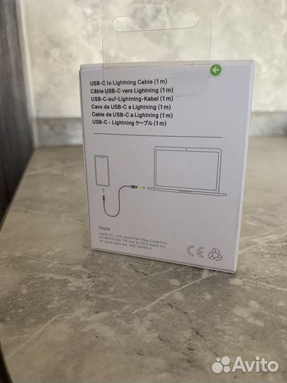 Кабель для iPhone Type-C