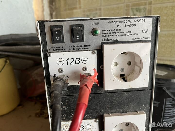 Чистый синус