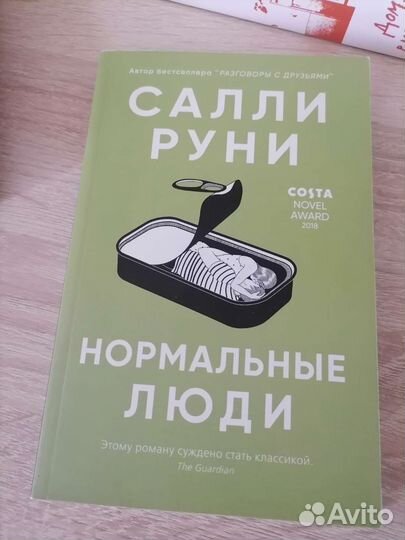 Книги для подростков