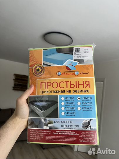 Простынь на резинке