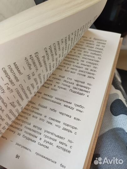 Книга новейшая хрестоматия по литературе 4 класс