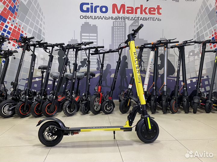 Электросамокат Halten Tony