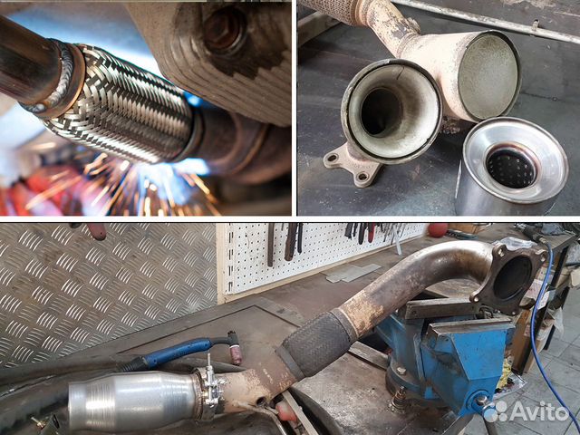 Удаление катализатора бесплатно Пламегаситель