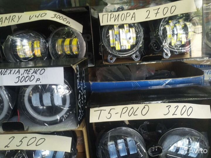 Лампочки светодиодные H1, H4, H7