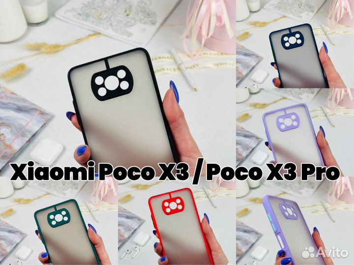 Чехол бампер для Xiaomi Poco X3 / Poco X3 Pro