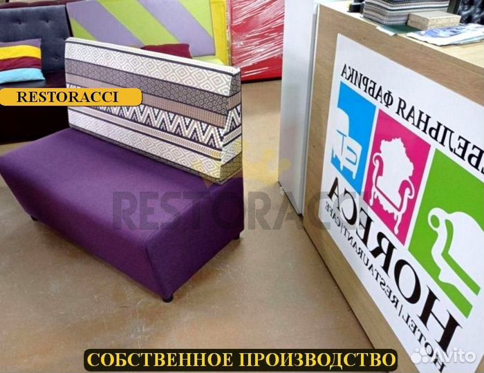 Мебель для кафе и бара. От производителя