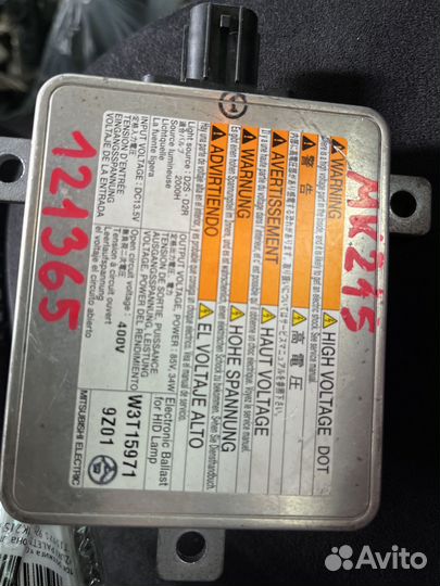 Блок розжига w3t15971