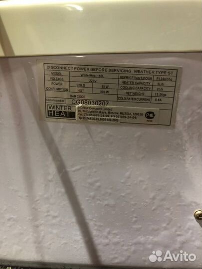 Кулер для воды напольный