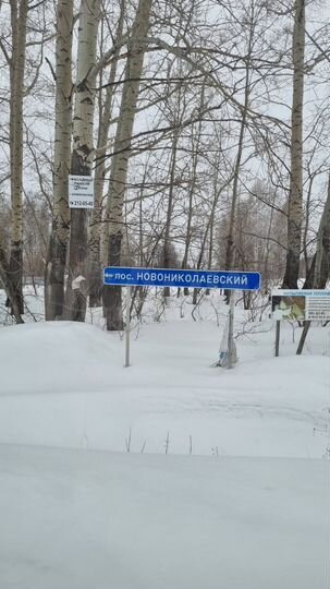 Участок 11 сот. (ИЖС)