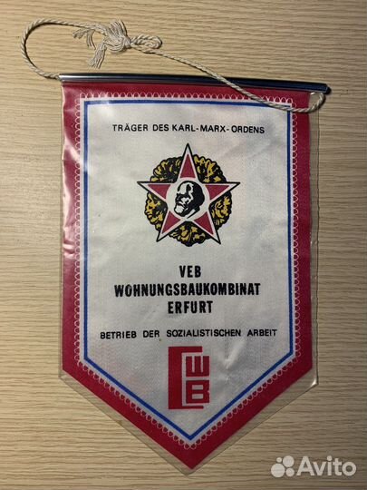 Вымпелы ГДР и Чехия