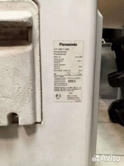 Сплит система бу 7