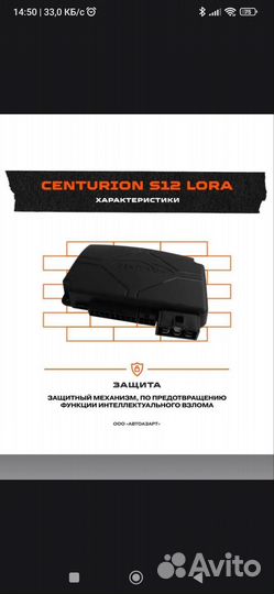 Автосигнализация с автозапуском