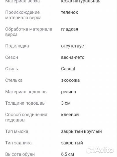 Мокасины calvin klein 37 новые оригинал