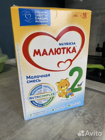 Детская смесь малютка 2