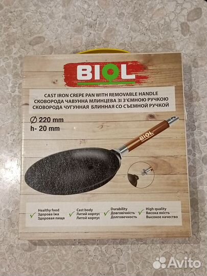 Чугунная сковорода блинная / гриль