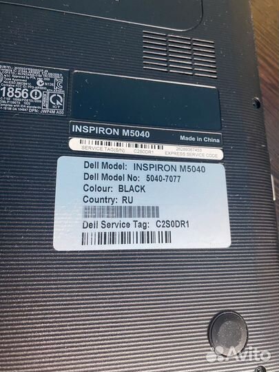 Ноутбук dell inspiron 5040 15.6