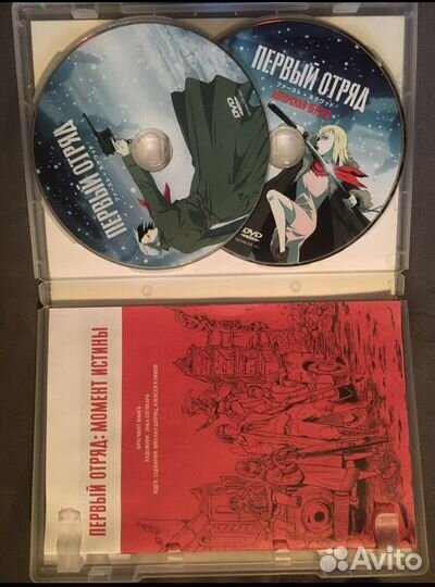Аниме Первый отряд, Dvd + манга