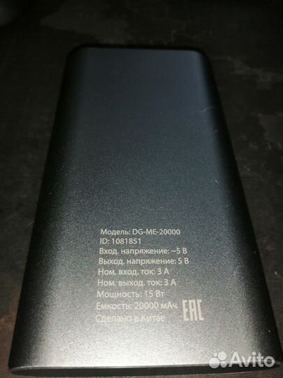 Power Bank 20000 mAh USB Type-C + micro USB бу