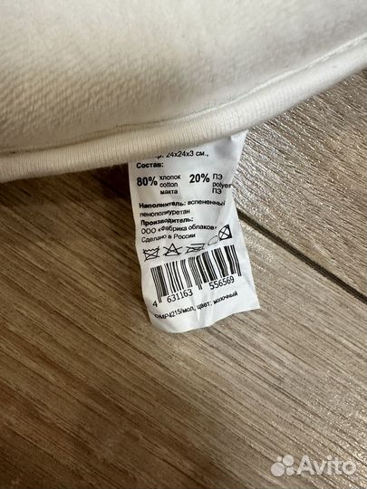 Подушка ортопедическая для новорожденных