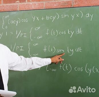 Репетитор по математике от школы до вуза