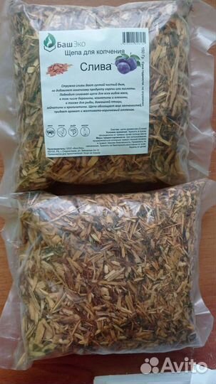 Щепа различных фруктовых пород от производителя