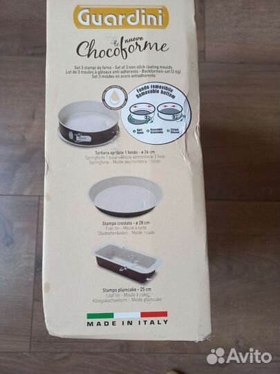 Набор форм Италия новый