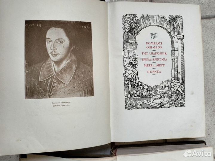 Шекспир. 7-8 тома