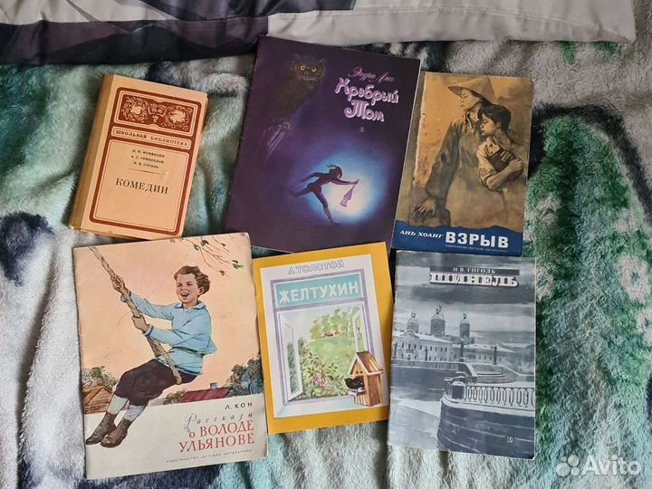 Детские книжки СССР