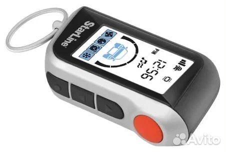 Сигнализация с автозапуском под ключ