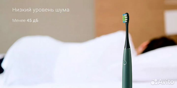 Электрическая зубная щетка Oclean Air 2 Розовая