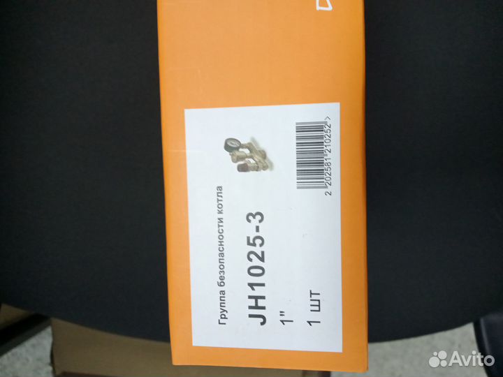 Группа безопасности TIM. JH1025-3