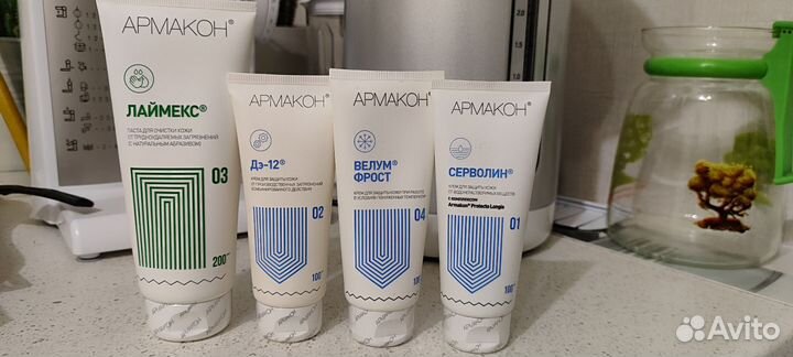 Крем Армакон
