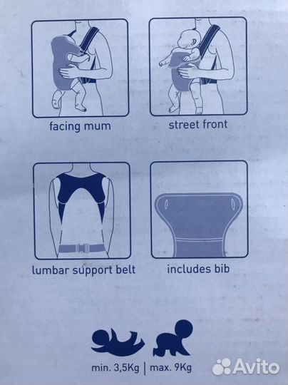 Сумка кенгуру