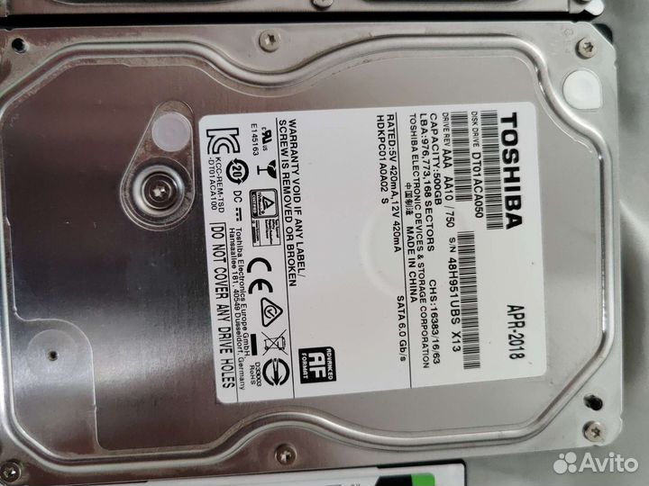 Жёсткие диски