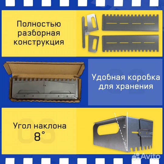 Гребенка строительная (раздвижная) для укладки пли