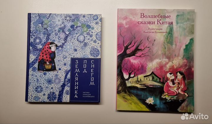 Книги. Азбука. Дом историй. Corpus